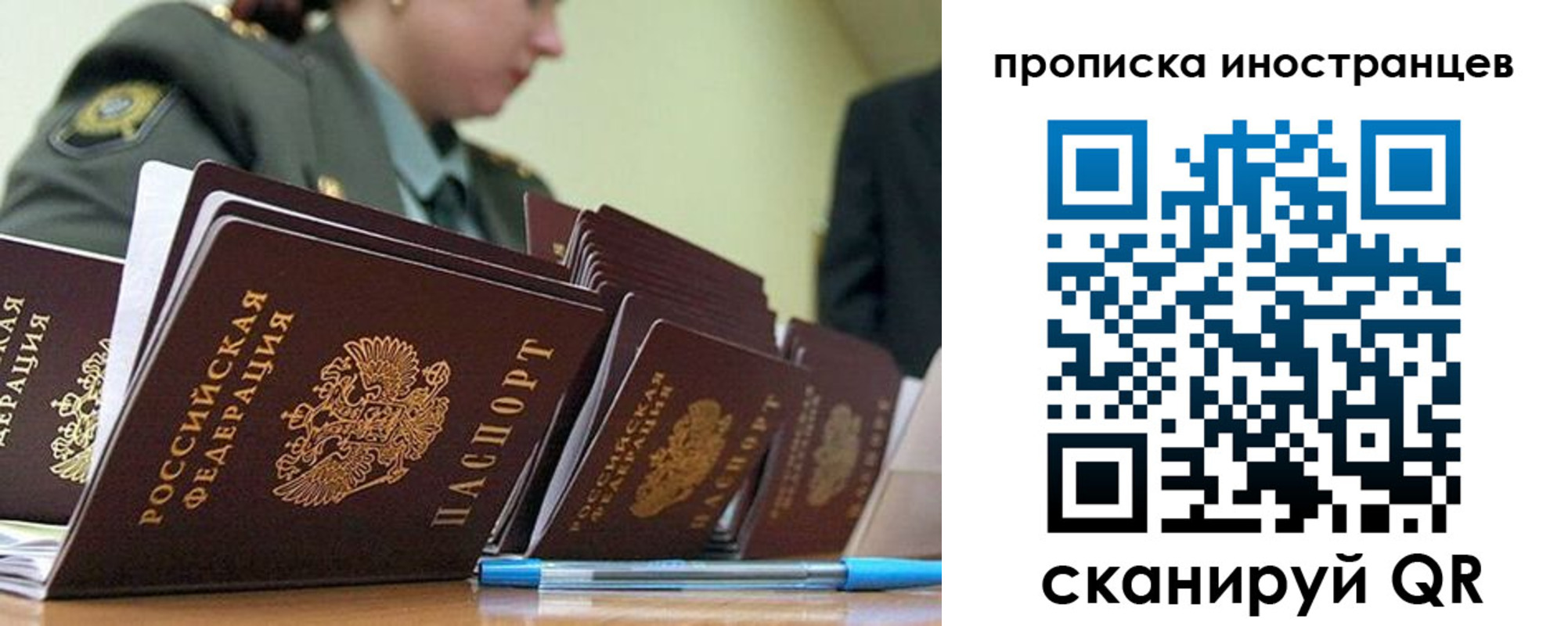 пропишу в квартире в Сургуте