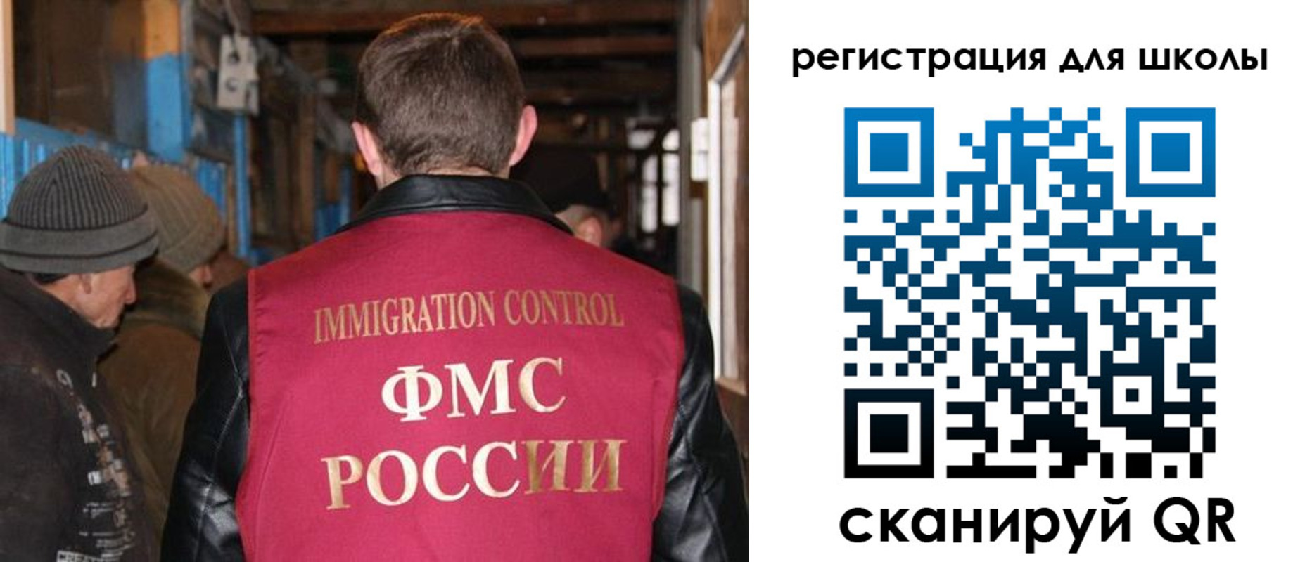 миграционный учет в Сургуте